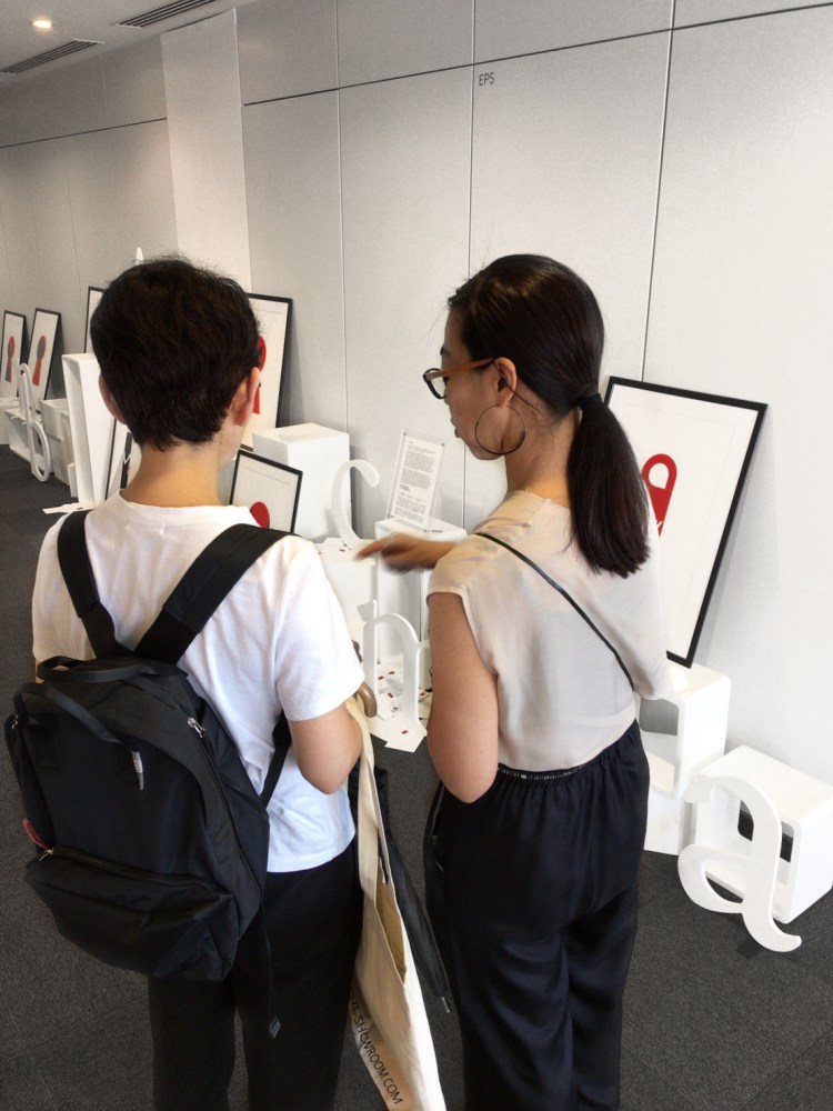 Exhibition "Le Sonneur" - Ambiance2018 - Tokyo - Shibuya - Japan : September 2017